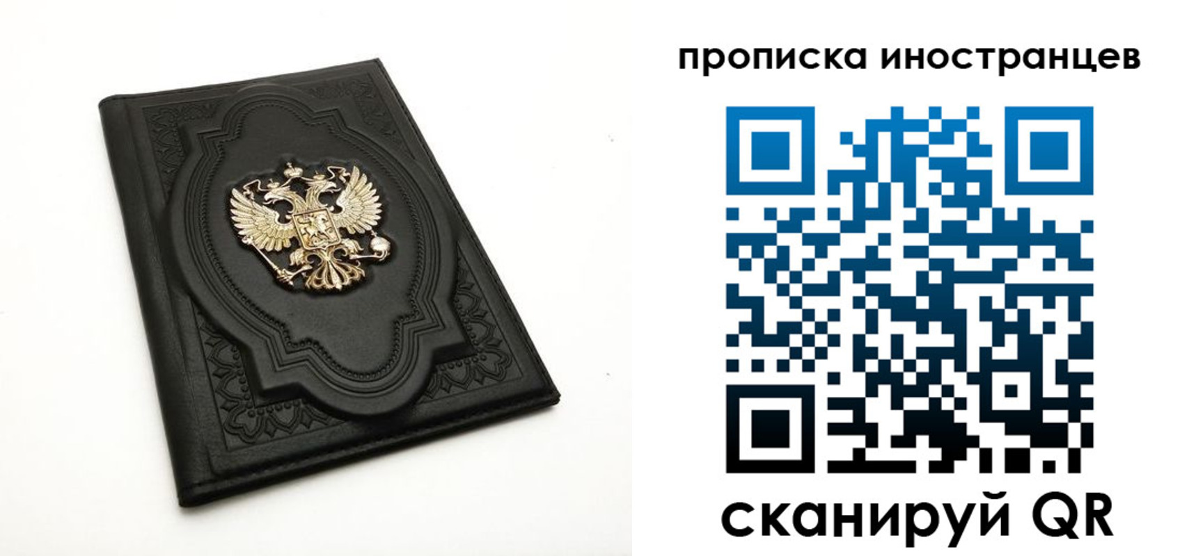 прописка иностранных граждан в Шахунье
