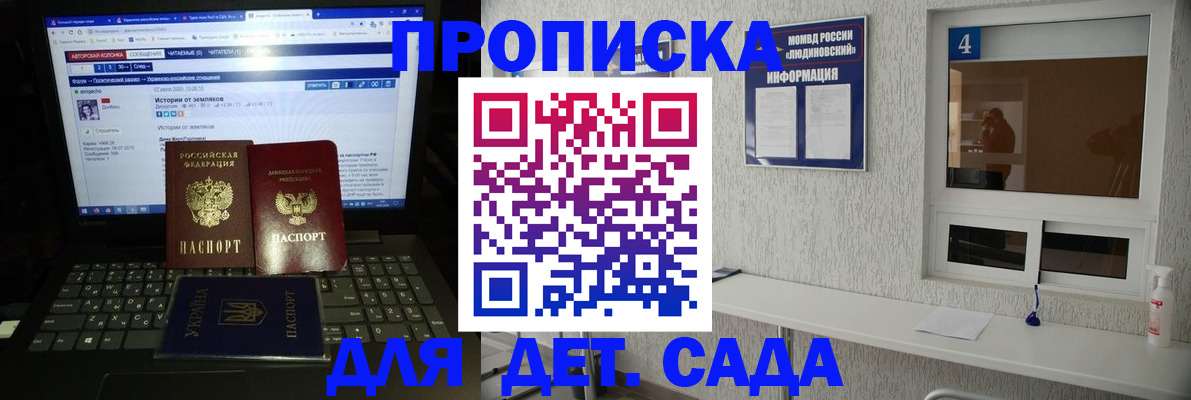 найти адрес прописки в Шахунье