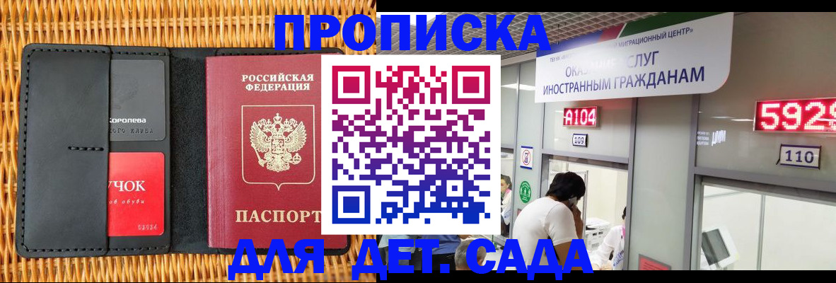 пропишу в квартире в Шахунье