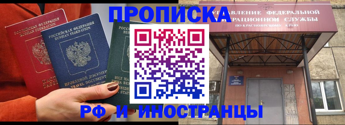 найти адрес прописки в Шахунье